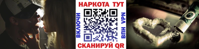 Где купить наркоту Кировск СК COCAIN