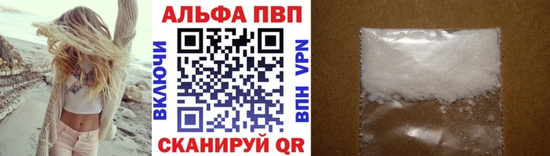 mega ссылка  Кировск  Альфа ПВП Соль 