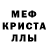 Амфетамин VHQ Woldemar Schander