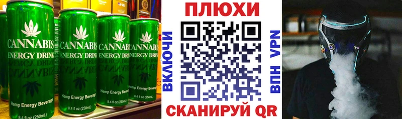 Еда ТГК конопля Кировск