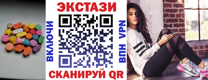 ЭКСТАЗИ XTC  hydra ССЫЛКА  Кировск 