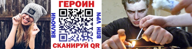 ГЕРОИН афганец Кировск