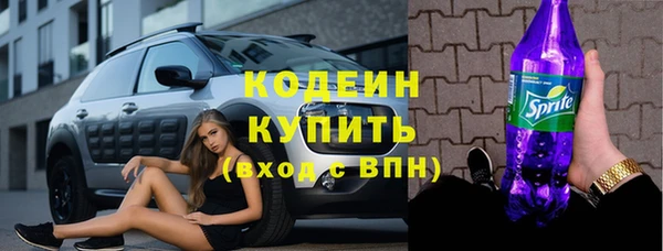 марки nbome Армянск