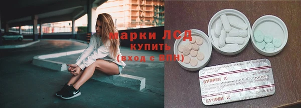 бошки Богородск