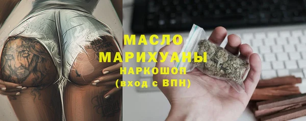 бошки Богородск