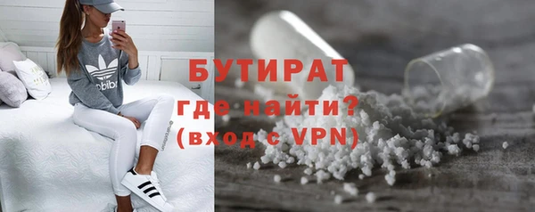 бошки Богородск