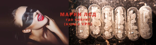 марки nbome Армянск