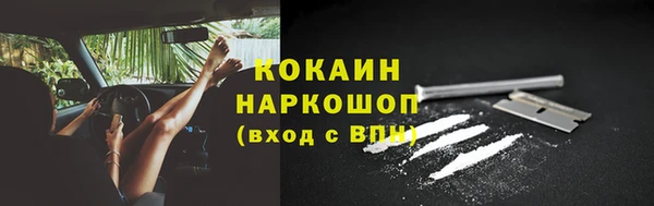 бошки Богородск