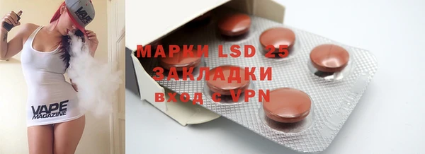 марки nbome Армянск