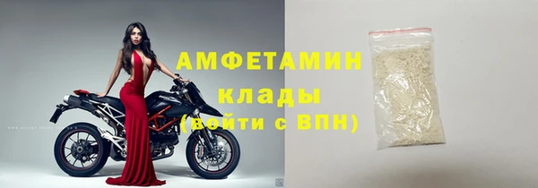 бошки Богородск