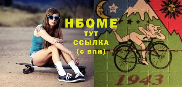бошки Богородск