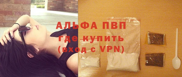 герыч Сафоново