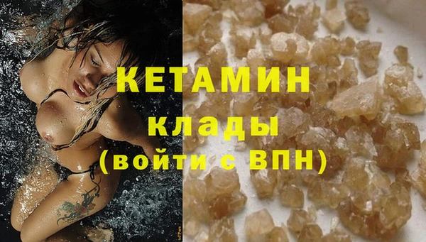 бошки Богородск
