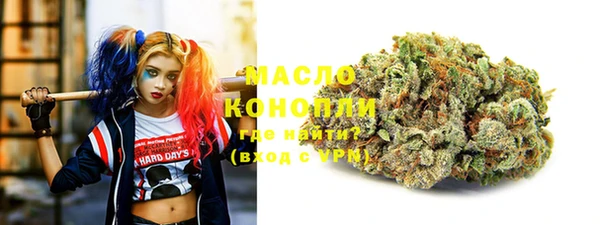 бошки Богородск