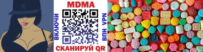 MDMA молли  кракен вход  Кировск 