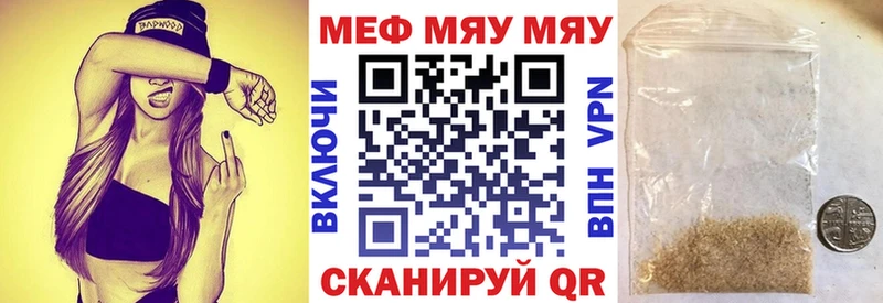 купить наркоту кракен ONION МЯУ-МЯУ 4 MMC Кировск
