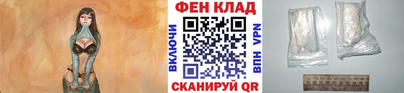МЕТАМФЕТАМИН витя  Кировск 