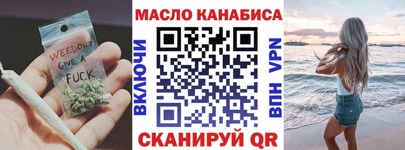 Дистиллят ТГК жижа  Кировск 